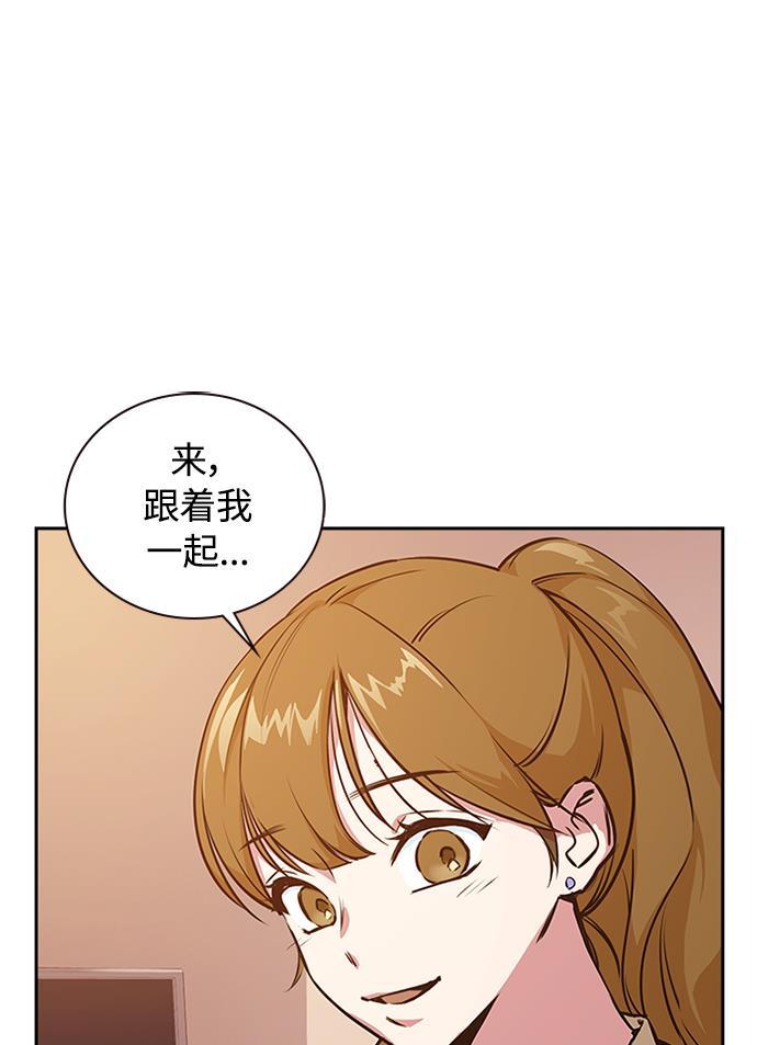 痞子学霸韩漫全集-第1话无删减无遮挡章节图片 