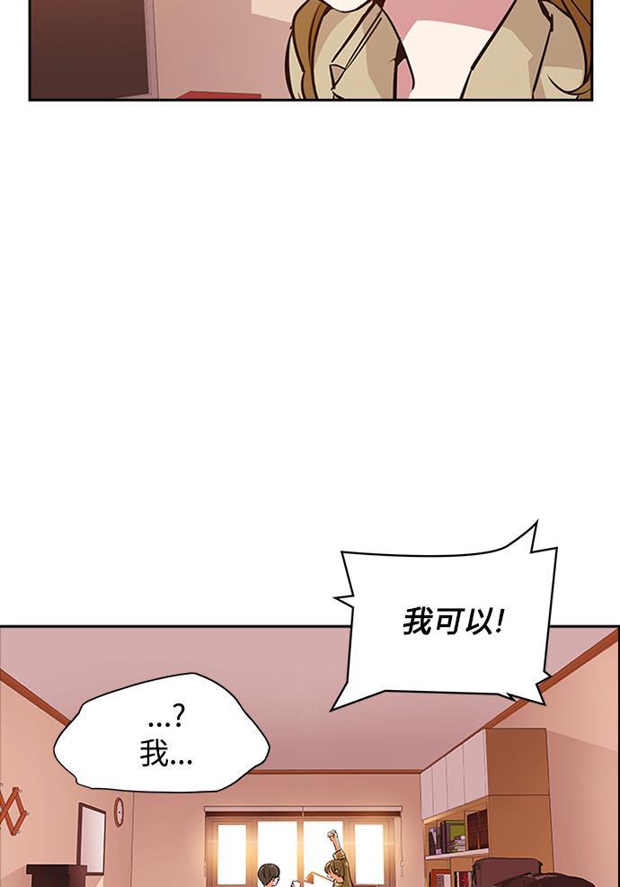 痞子学霸韩漫全集-第1话无删减无遮挡章节图片 