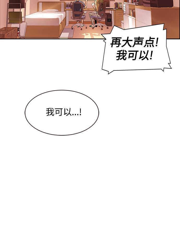痞子学霸韩漫全集-第1话无删减无遮挡章节图片 