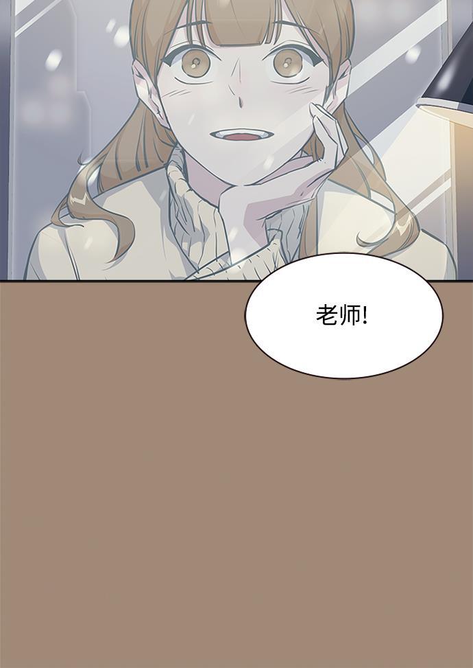 痞子学霸韩漫全集-第1话无删减无遮挡章节图片 