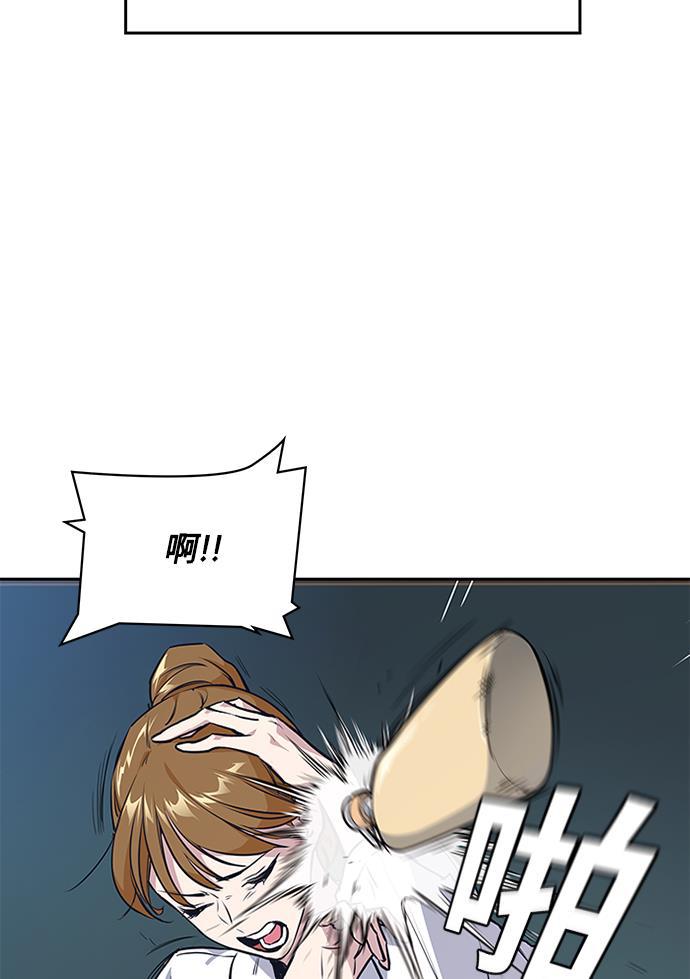 痞子学霸韩漫全集-第1话无删减无遮挡章节图片 
