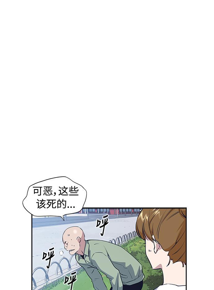 痞子学霸韩漫全集-第1话无删减无遮挡章节图片 