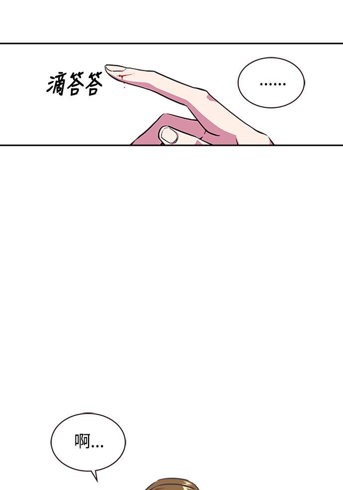 痞子学霸韩漫全集-第1话无删减无遮挡章节图片 