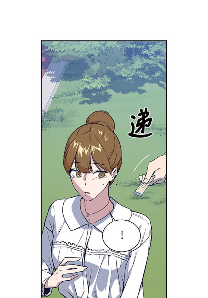 痞子学霸韩漫全集-第1话无删减无遮挡章节图片 