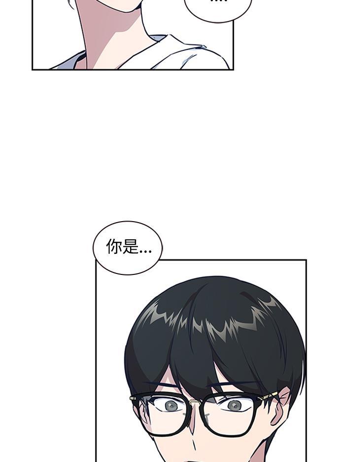 痞子学霸韩漫全集-第1话无删减无遮挡章节图片 