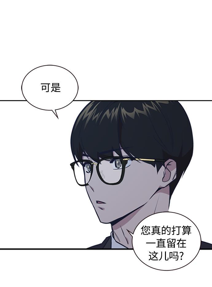 痞子学霸韩漫全集-第1话无删减无遮挡章节图片 