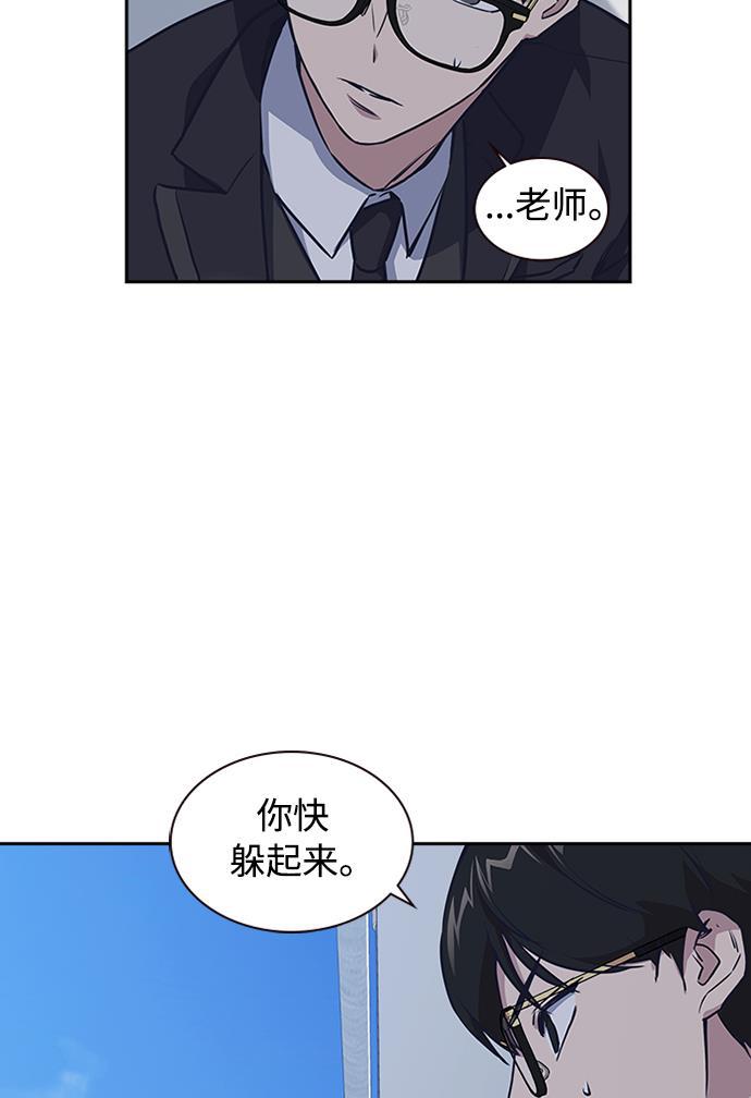 痞子学霸韩漫全集-第1话无删减无遮挡章节图片 