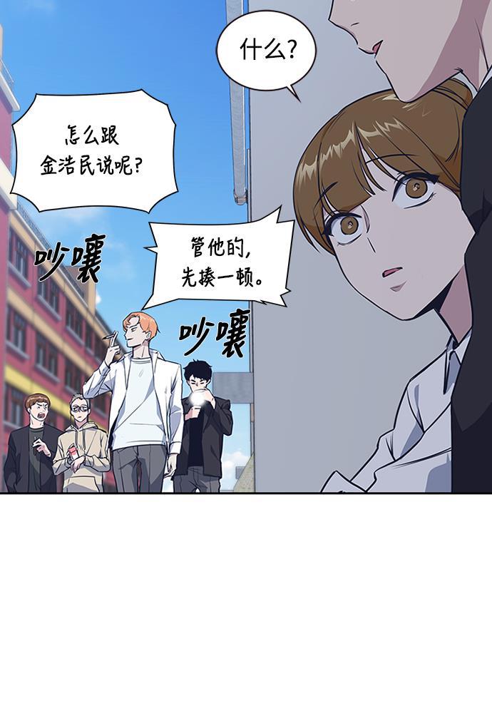 痞子学霸韩漫全集-第1话无删减无遮挡章节图片 