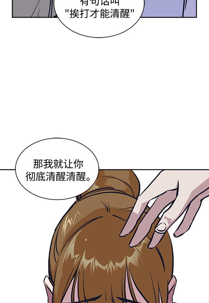 痞子学霸韩漫全集-第1话无删减无遮挡章节图片 