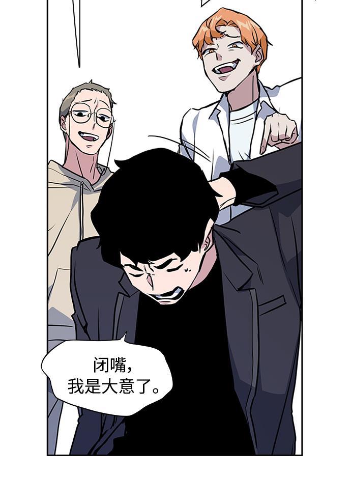 痞子学霸韩漫全集-第1话无删减无遮挡章节图片 