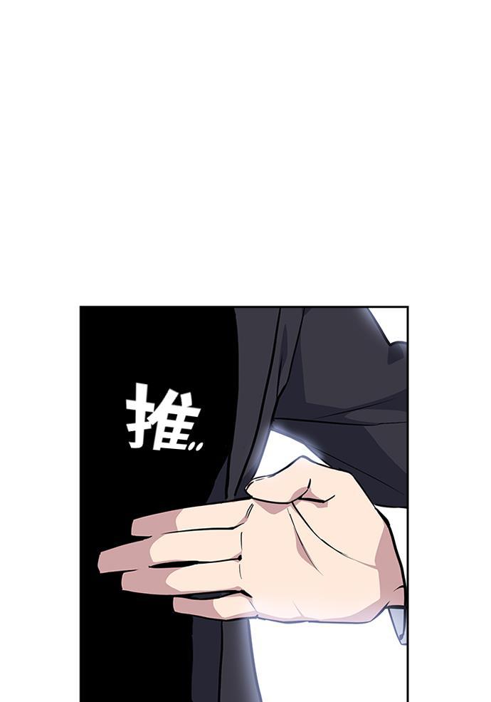 痞子学霸韩漫全集-第1话无删减无遮挡章节图片 