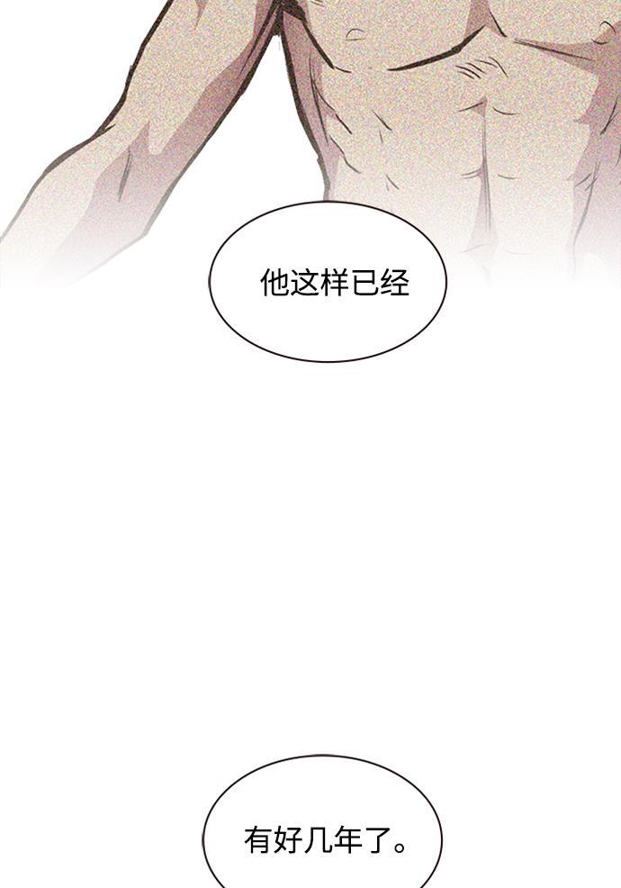 痞子学霸韩漫全集-第1话无删减无遮挡章节图片 