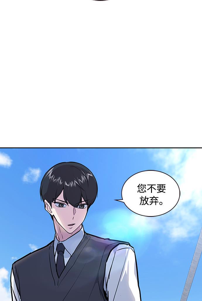 痞子学霸韩漫全集-第1话无删减无遮挡章节图片 