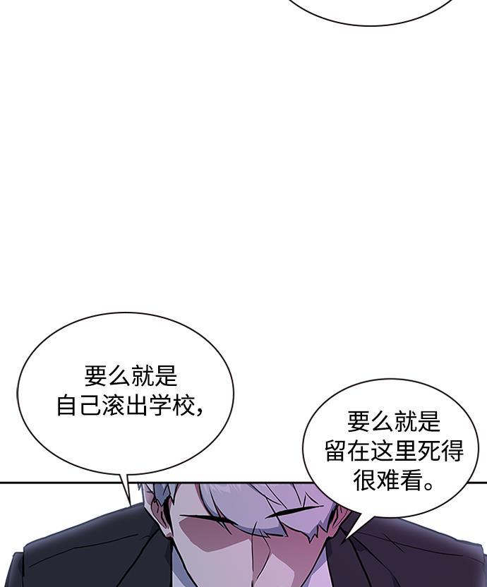 痞子学霸韩漫全集-第1话无删减无遮挡章节图片 