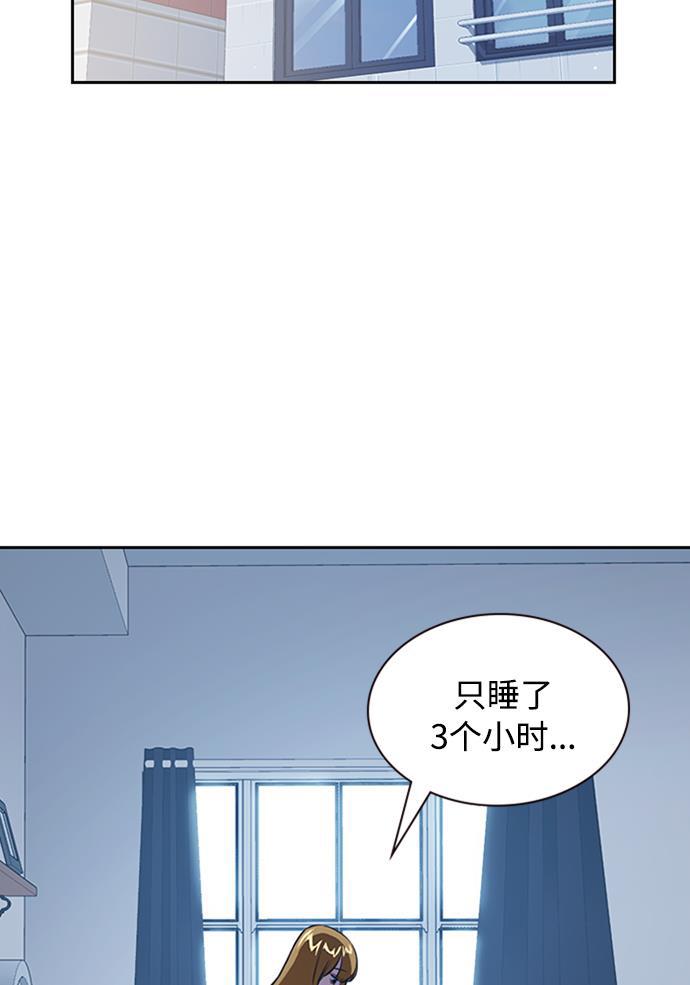 痞子学霸韩漫全集-第2话无删减无遮挡章节图片 