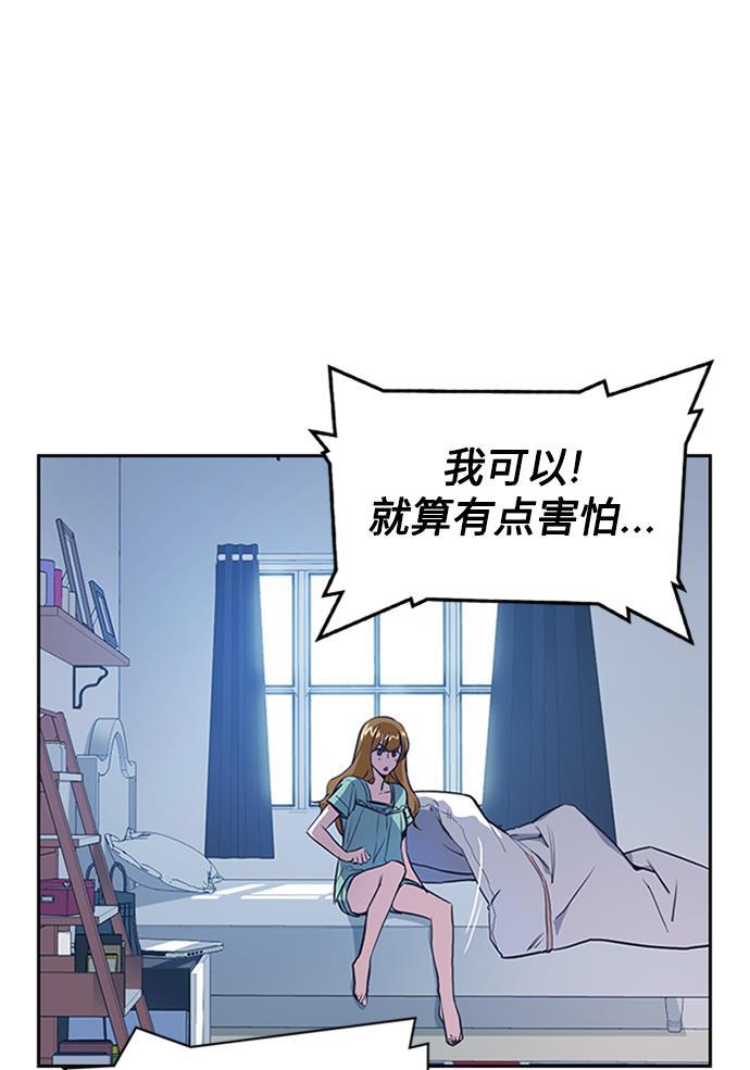 痞子学霸韩漫全集-第2话无删减无遮挡章节图片 