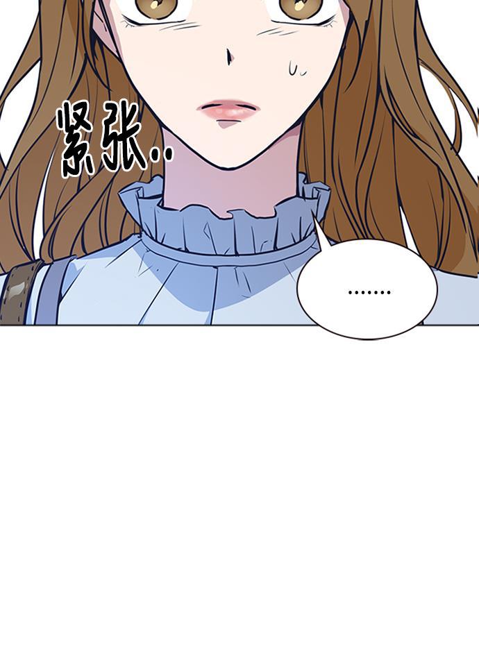 痞子学霸韩漫全集-第2话无删减无遮挡章节图片 