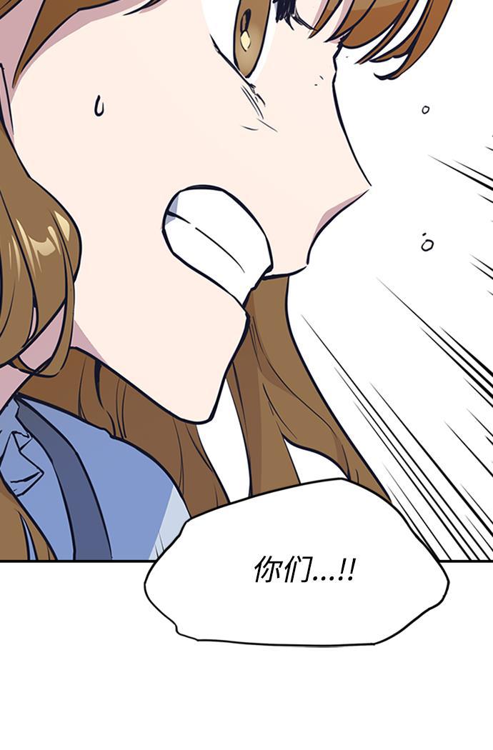 痞子学霸韩漫全集-第2话无删减无遮挡章节图片 
