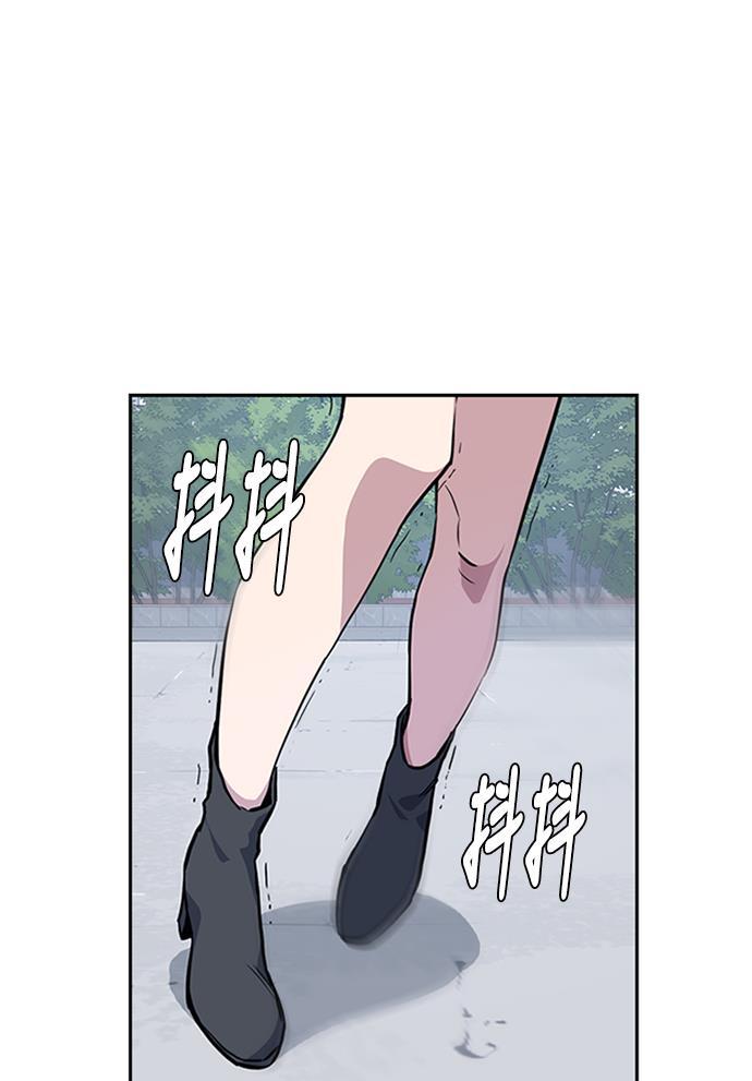 痞子学霸韩漫全集-第2话无删减无遮挡章节图片 