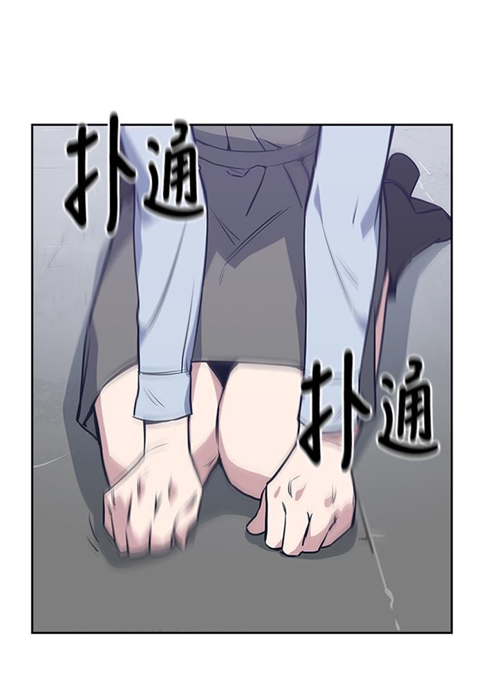 痞子学霸韩漫全集-第2话无删减无遮挡章节图片 