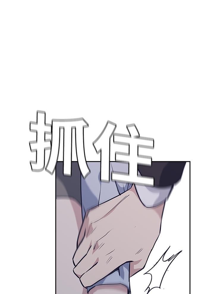 痞子学霸韩漫全集-第2话无删减无遮挡章节图片 