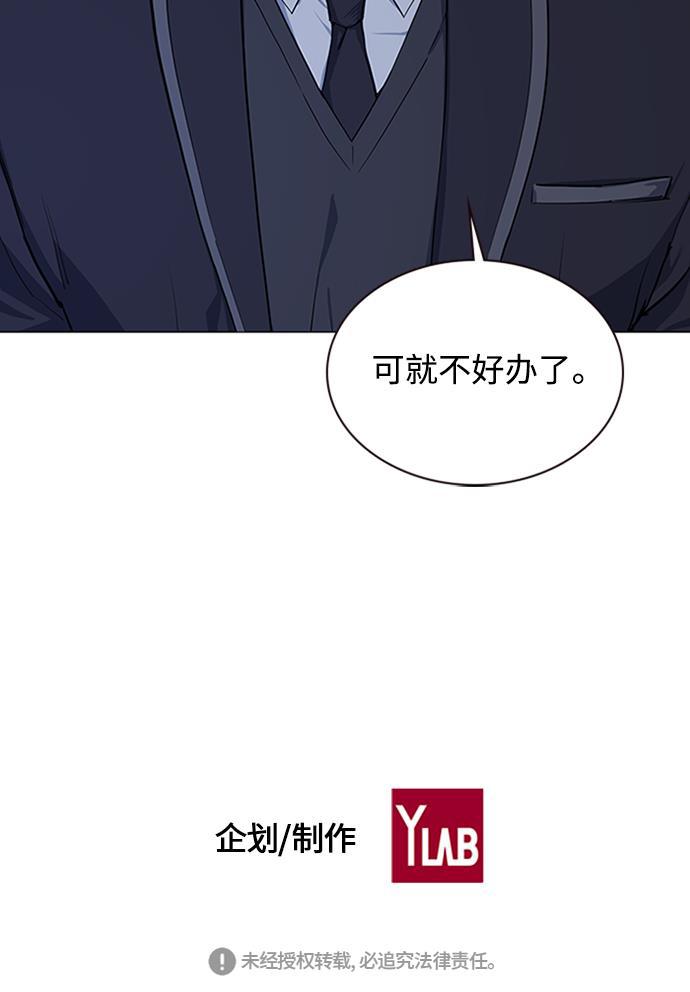 痞子学霸韩漫全集-第2话无删减无遮挡章节图片 