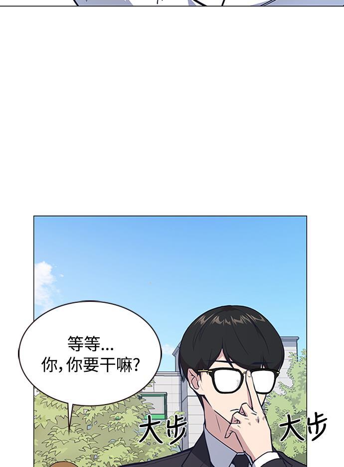 痞子学霸韩漫全集-第3话无删减无遮挡章节图片 