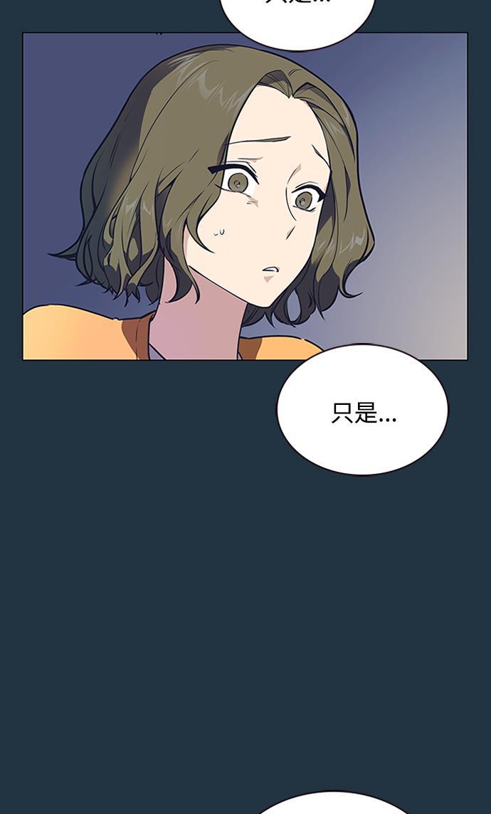 痞子学霸韩漫全集-第3话无删减无遮挡章节图片 