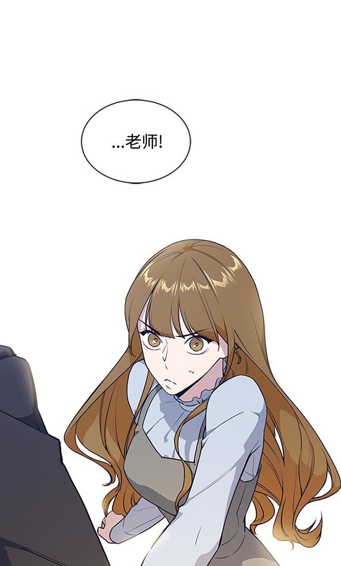 痞子学霸韩漫全集-第3话无删减无遮挡章节图片 