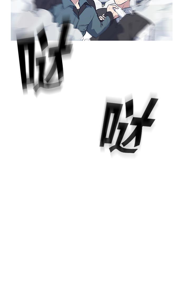 痞子学霸韩漫全集-第3话无删减无遮挡章节图片 