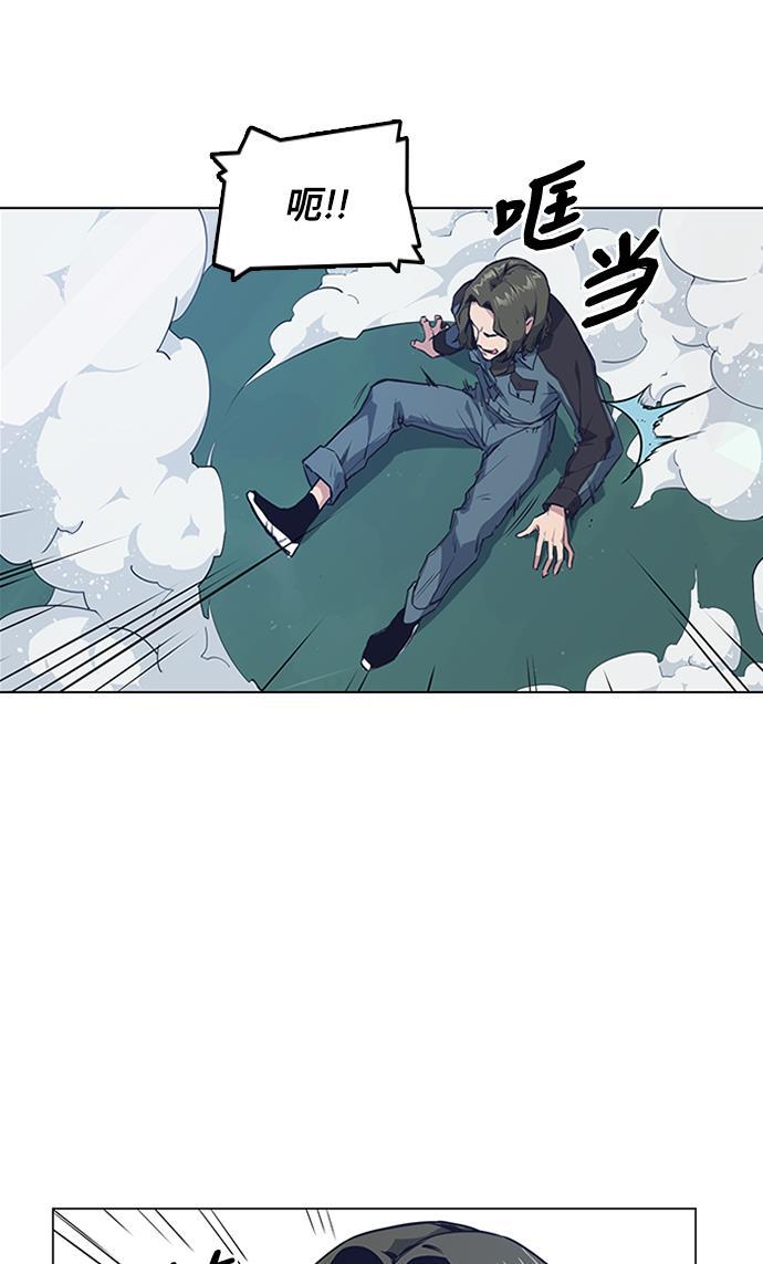 痞子学霸韩漫全集-第3话无删减无遮挡章节图片 