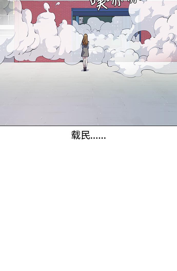 痞子学霸韩漫全集-第3话无删减无遮挡章节图片 
