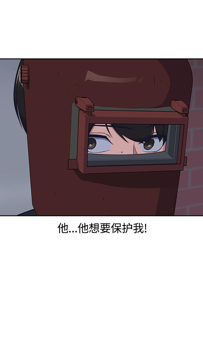 痞子学霸韩漫全集-第3话无删减无遮挡章节图片 