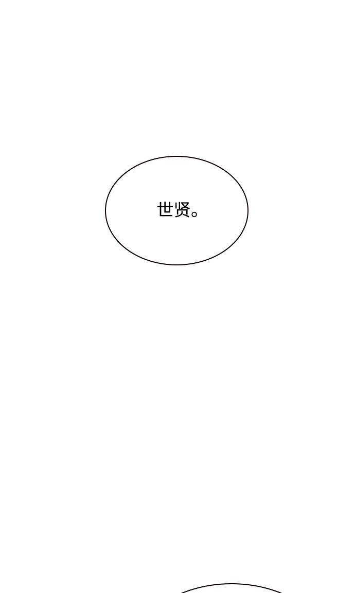 痞子学霸韩漫全集-第3话无删减无遮挡章节图片 