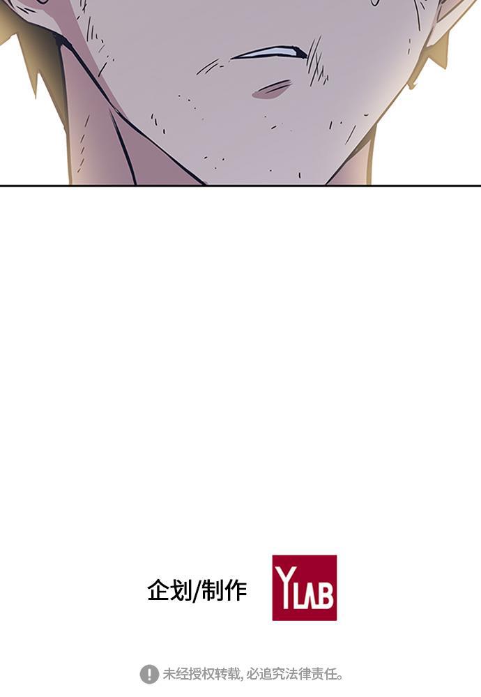 痞子学霸韩漫全集-第3话无删减无遮挡章节图片 