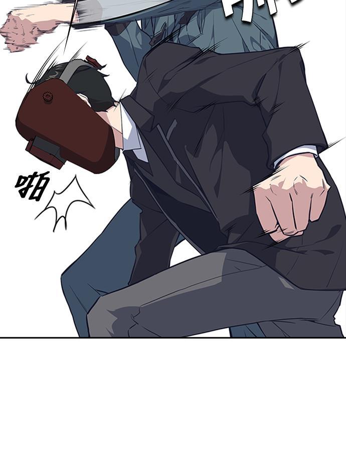 痞子学霸韩漫全集-第4话无删减无遮挡章节图片 