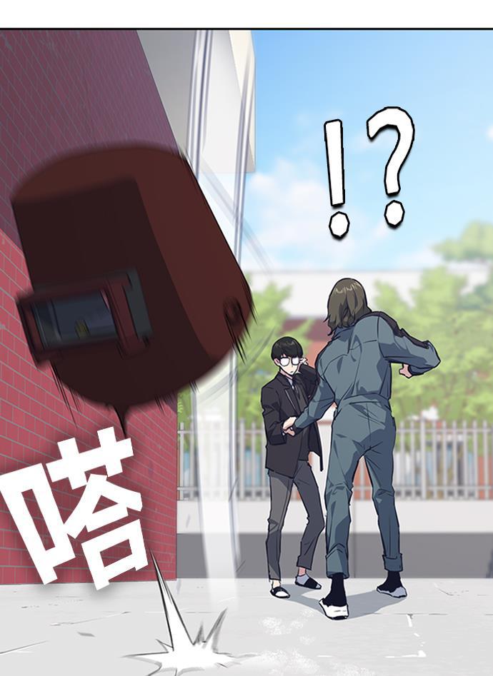 痞子学霸韩漫全集-第4话无删减无遮挡章节图片 