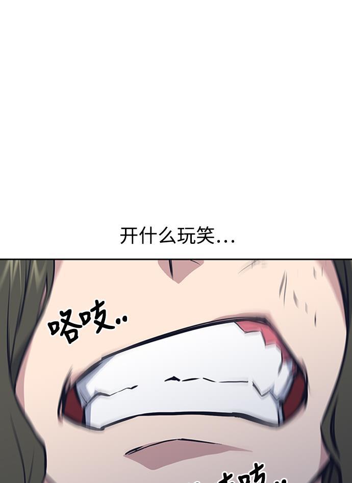 痞子学霸韩漫全集-第4话无删减无遮挡章节图片 