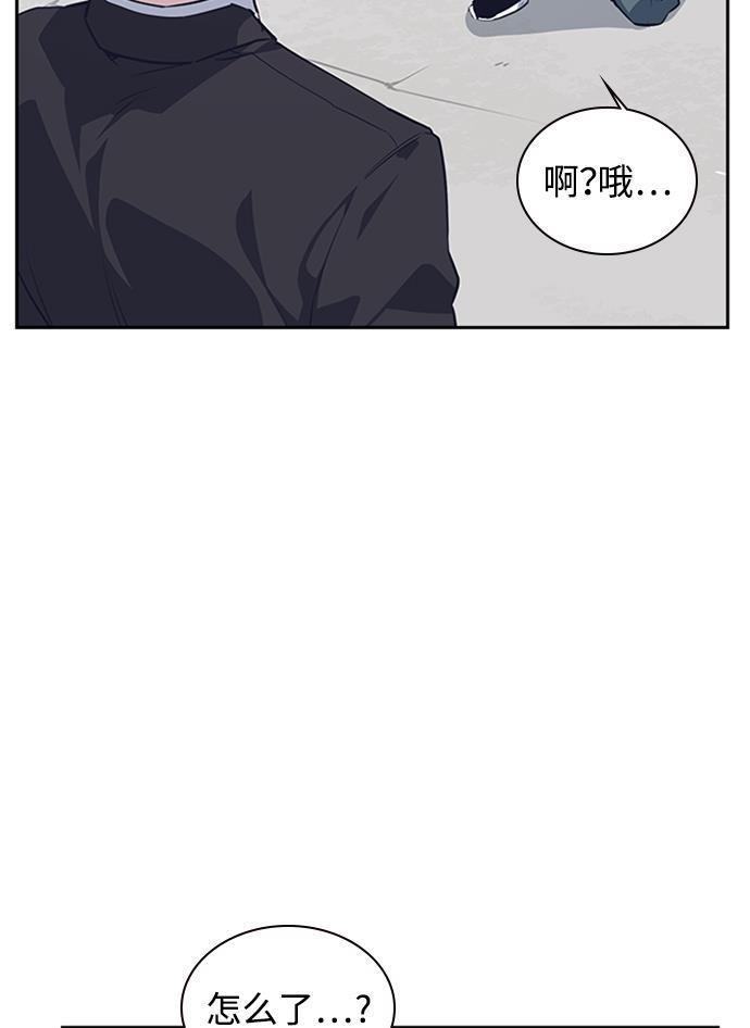痞子学霸韩漫全集-第4话无删减无遮挡章节图片 