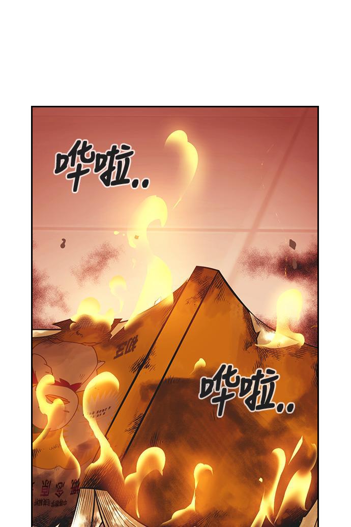 痞子学霸韩漫全集-第5话无删减无遮挡章节图片 