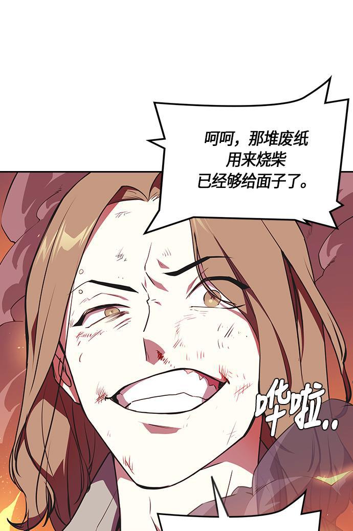 痞子学霸韩漫全集-第5话无删减无遮挡章节图片 