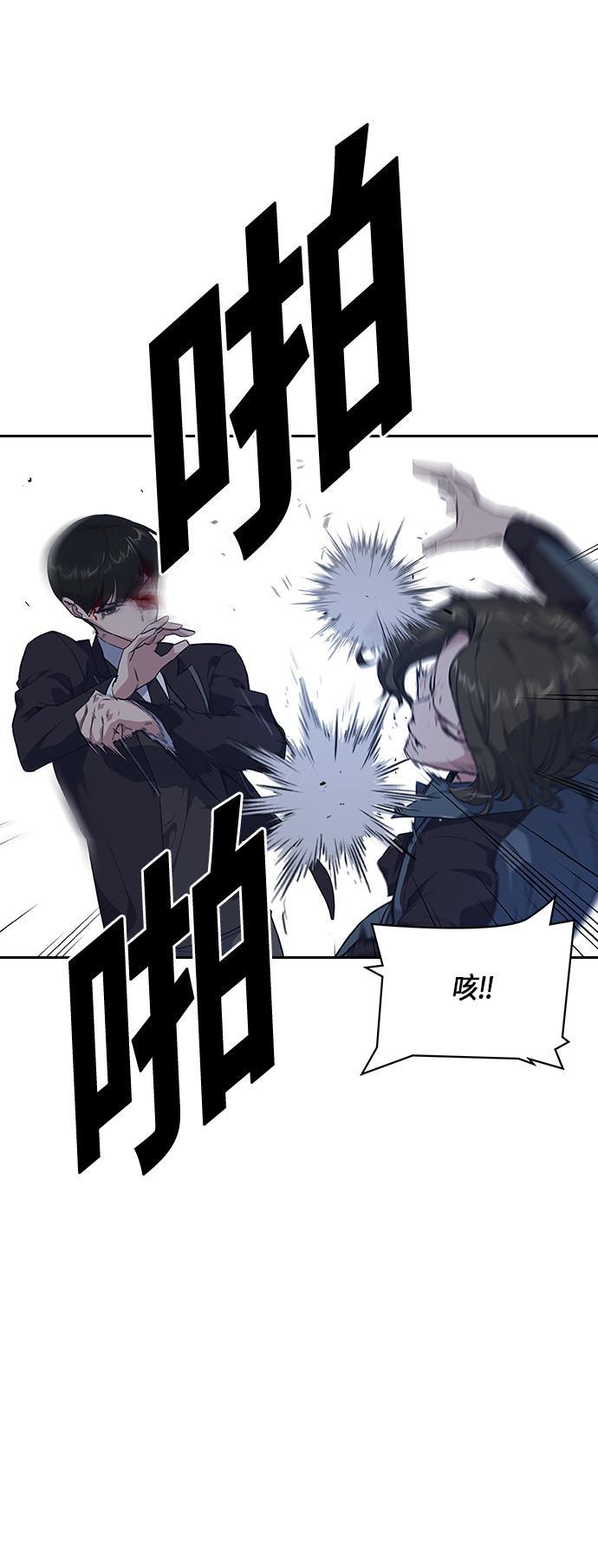 痞子学霸韩漫全集-第6话无删减无遮挡章节图片 