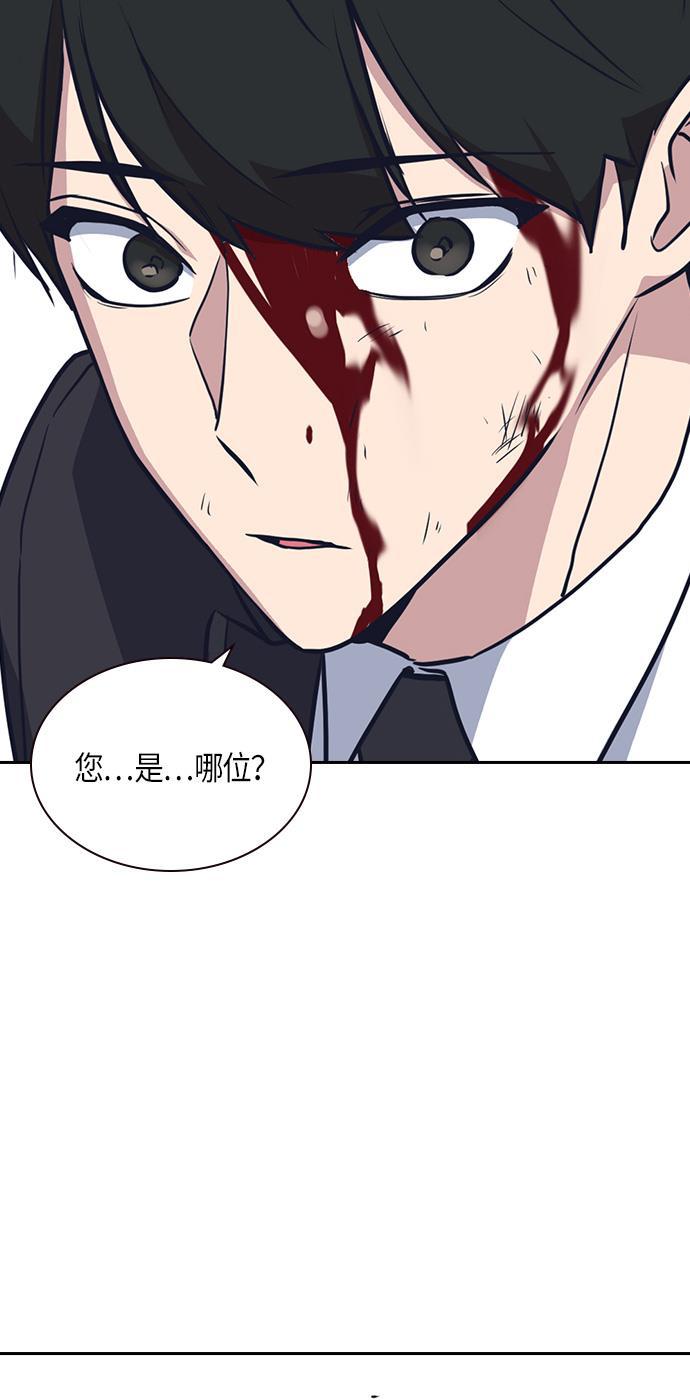 痞子学霸韩漫全集-第6话无删减无遮挡章节图片 