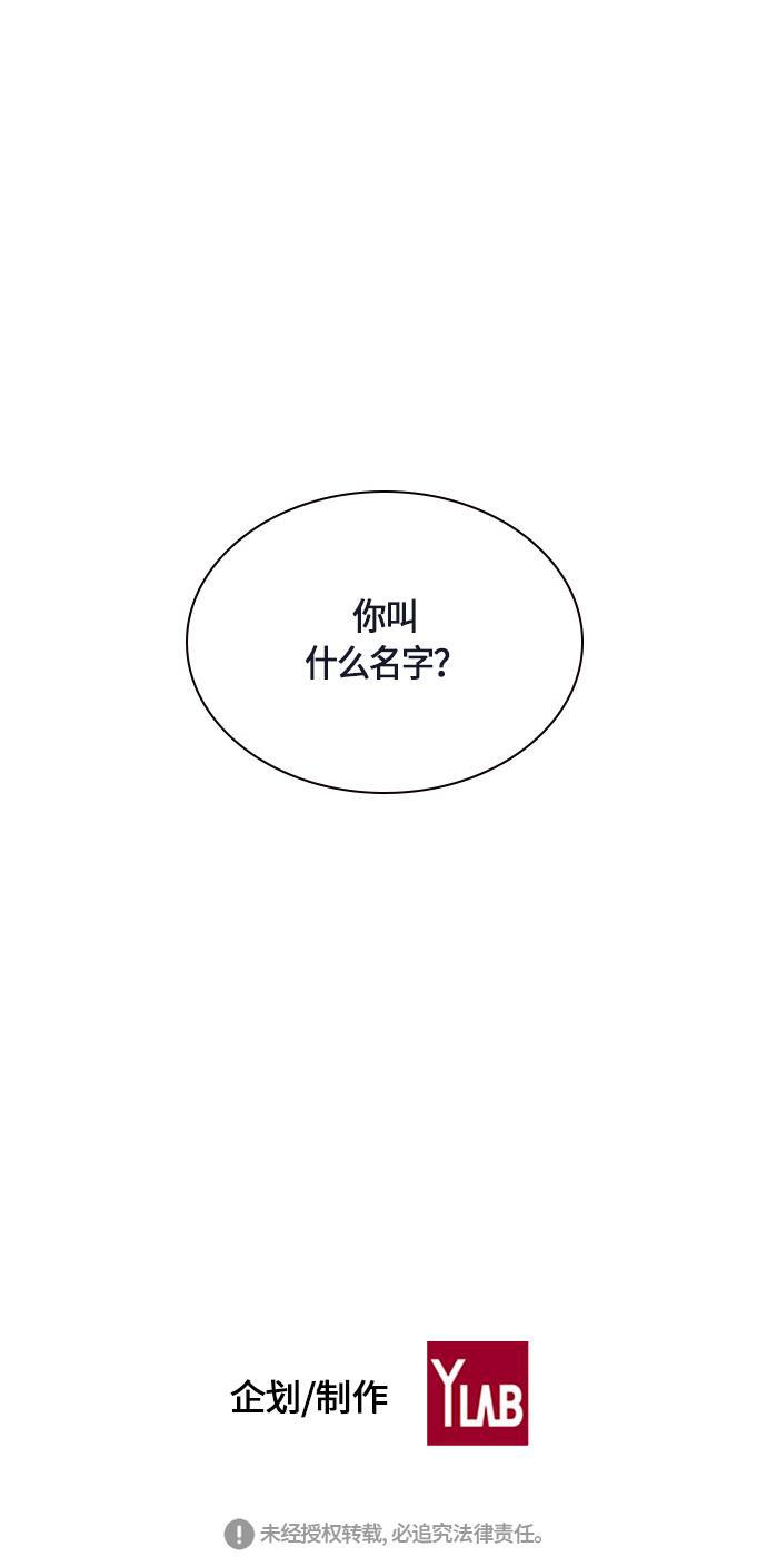 痞子学霸韩漫全集-第6话无删减无遮挡章节图片 