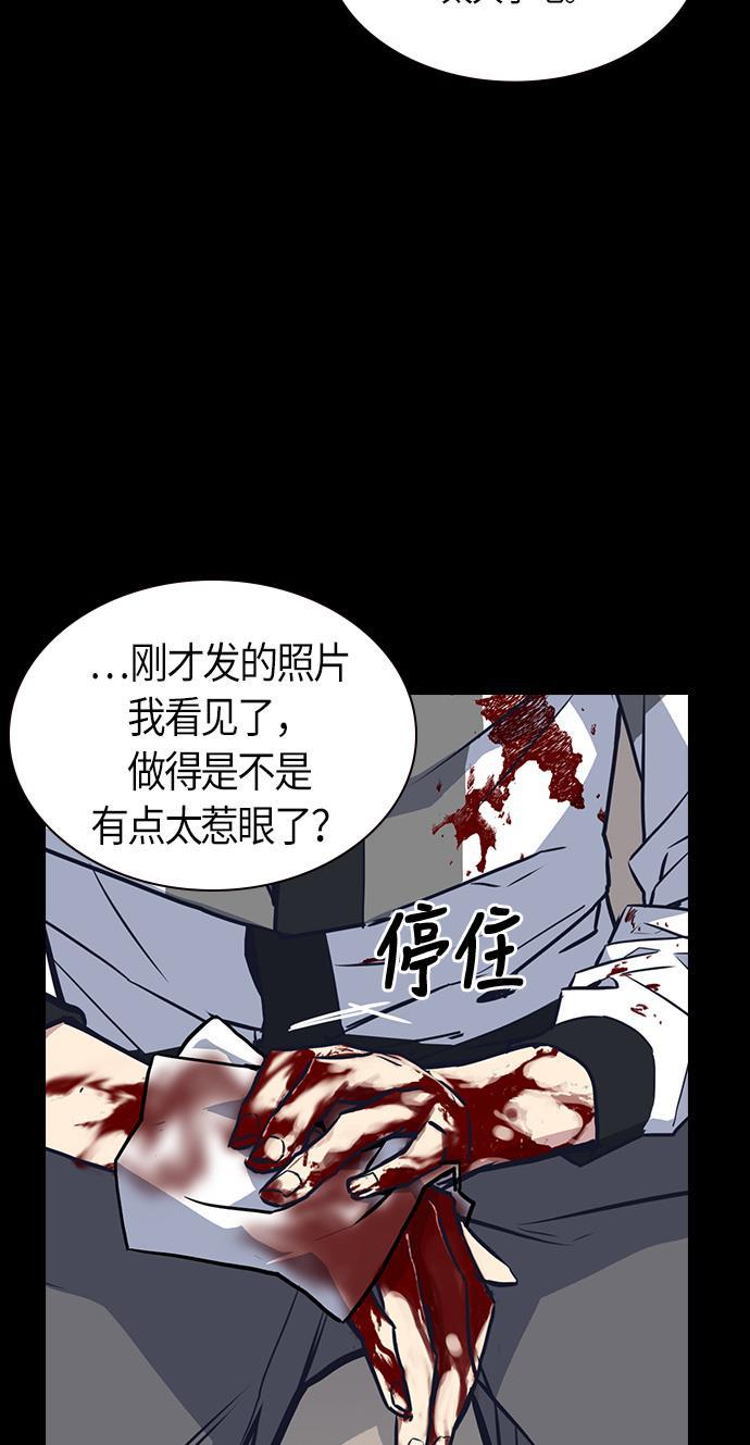 痞子学霸韩漫全集-第8话无删减无遮挡章节图片 