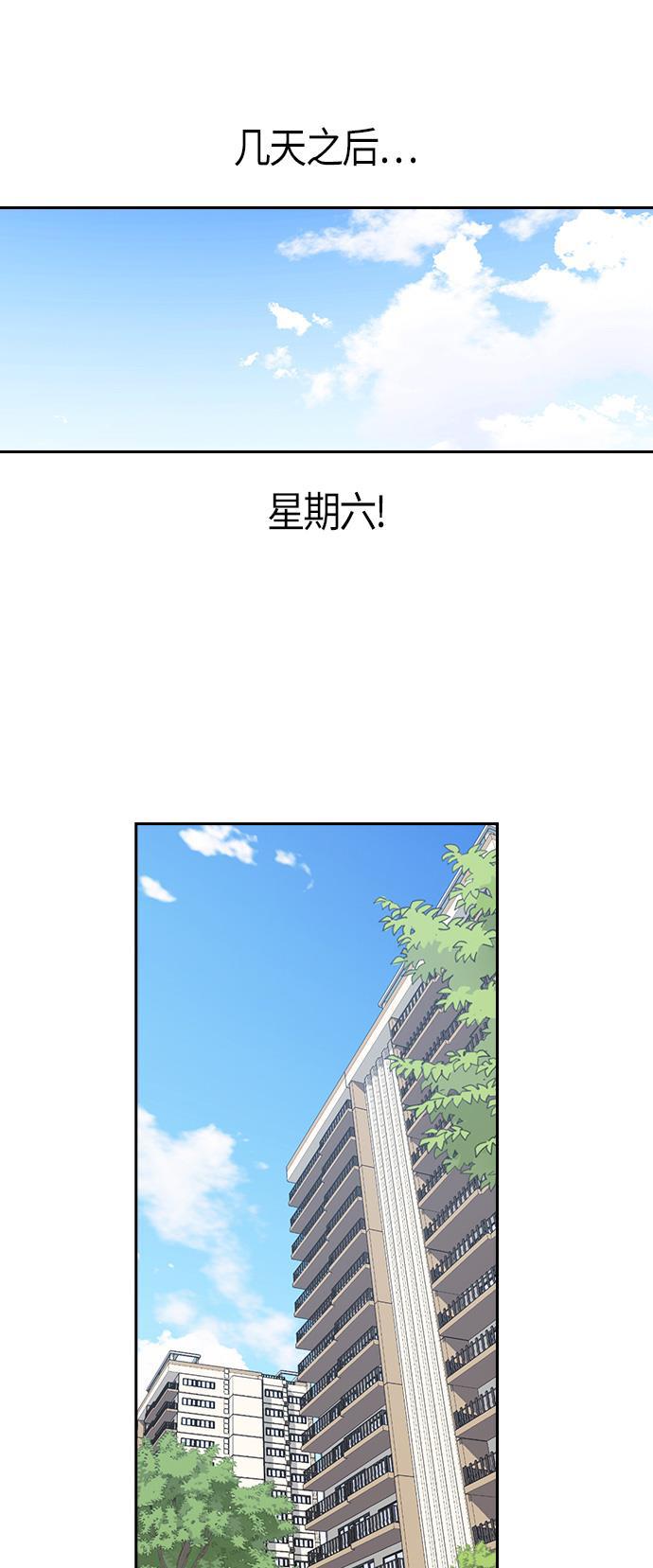 痞子学霸韩漫全集-第9话无删减无遮挡章节图片 