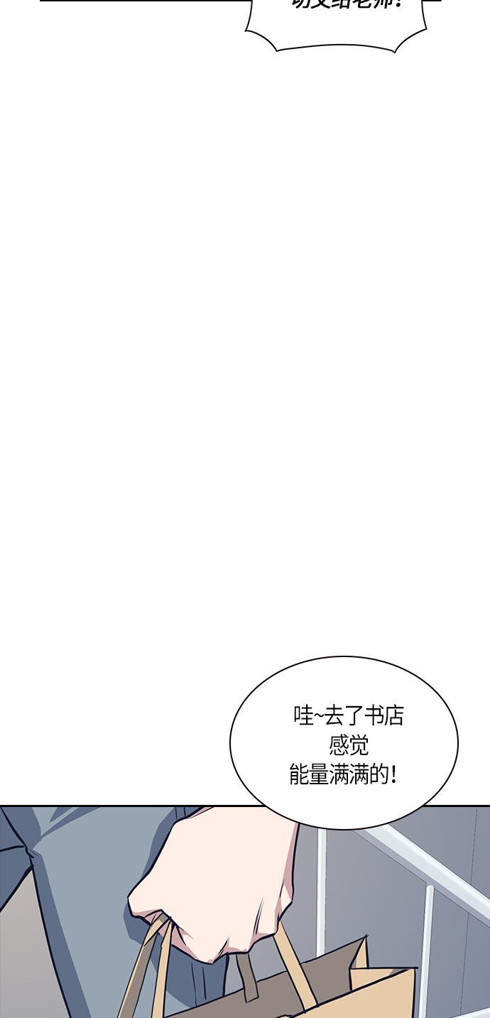 痞子学霸韩漫全集-第9话无删减无遮挡章节图片 