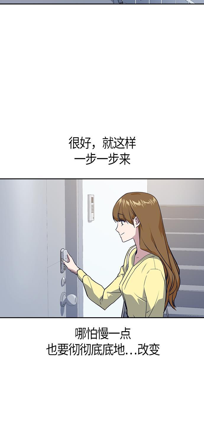 痞子学霸韩漫全集-第9话无删减无遮挡章节图片 