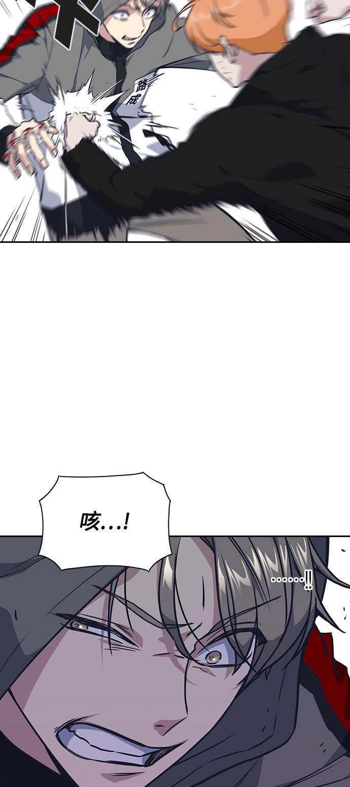 痞子学霸韩漫全集-第10话无删减无遮挡章节图片 