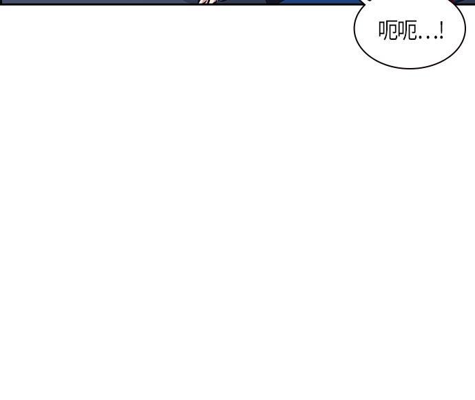 痞子学霸韩漫全集-第11话无删减无遮挡章节图片 